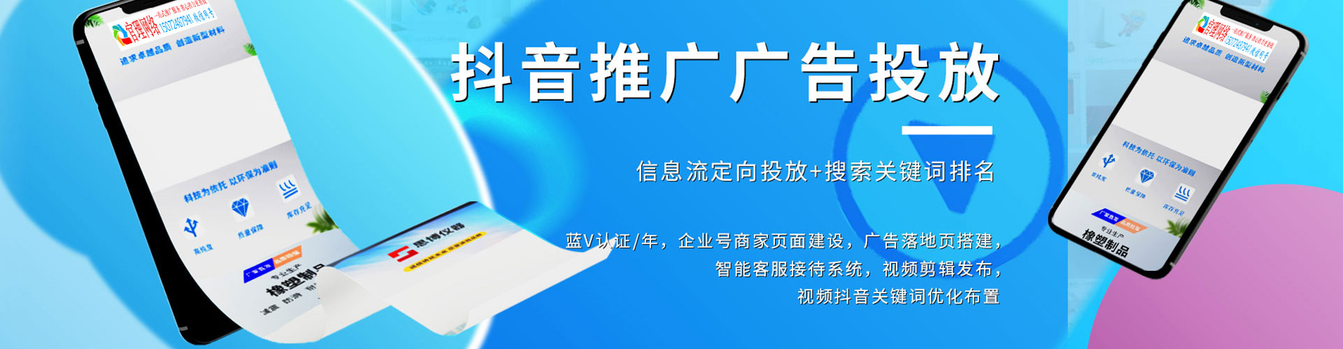 樊城百度推广价格
